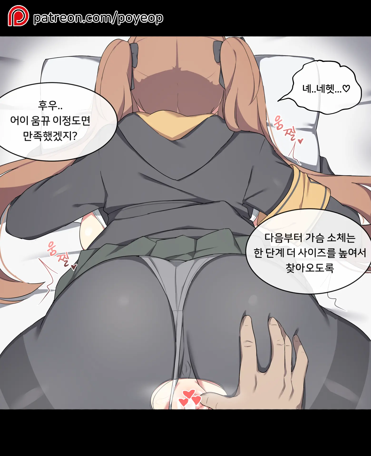 UMP9